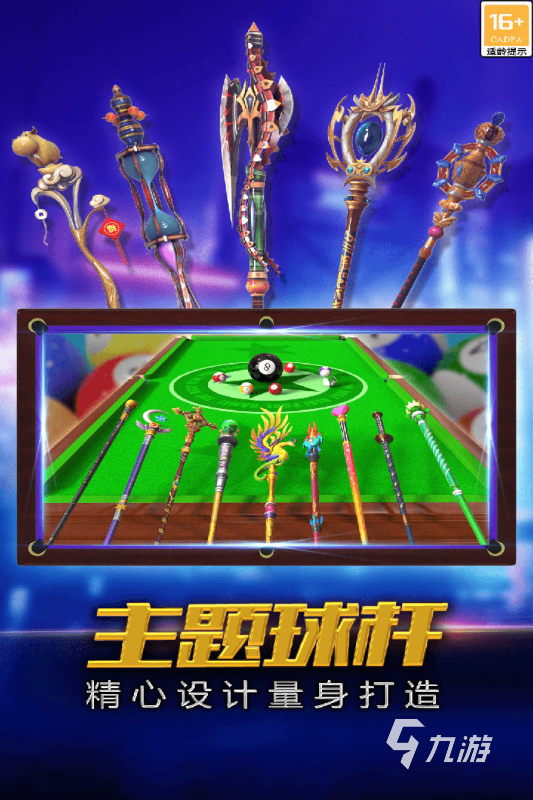 汇总 2024耐玩的街机游戏盘点不朽情缘网站好玩的经典街机游戏(图3)