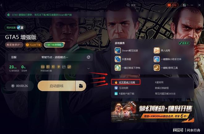 档不符合迁移条件人工申述存档迁移教程mg