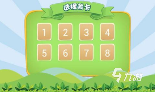免费单机小游戏推荐 2025热门的儿童汇总mg不朽情缘平台网站儿童游戏大全3-6岁(图2)