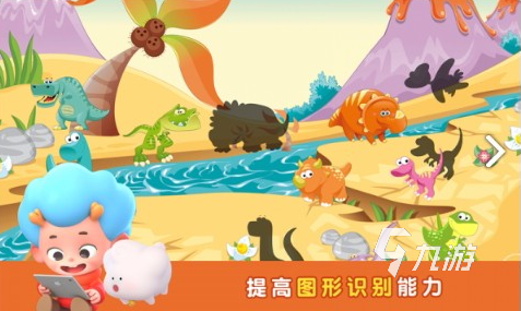 免费单机小游戏推荐 2025热门的儿童汇总mg不朽情缘平台网站儿童游戏大全3-6岁(图6)
