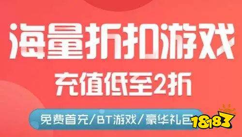 盒子 排行榜第一的破解游戏盒子不朽情缘试玩版最全十大破解游戏(图4)