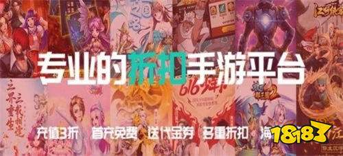盒子 排行榜第一的破解游戏盒子不朽情缘试玩版最全十大破解游戏(图7)