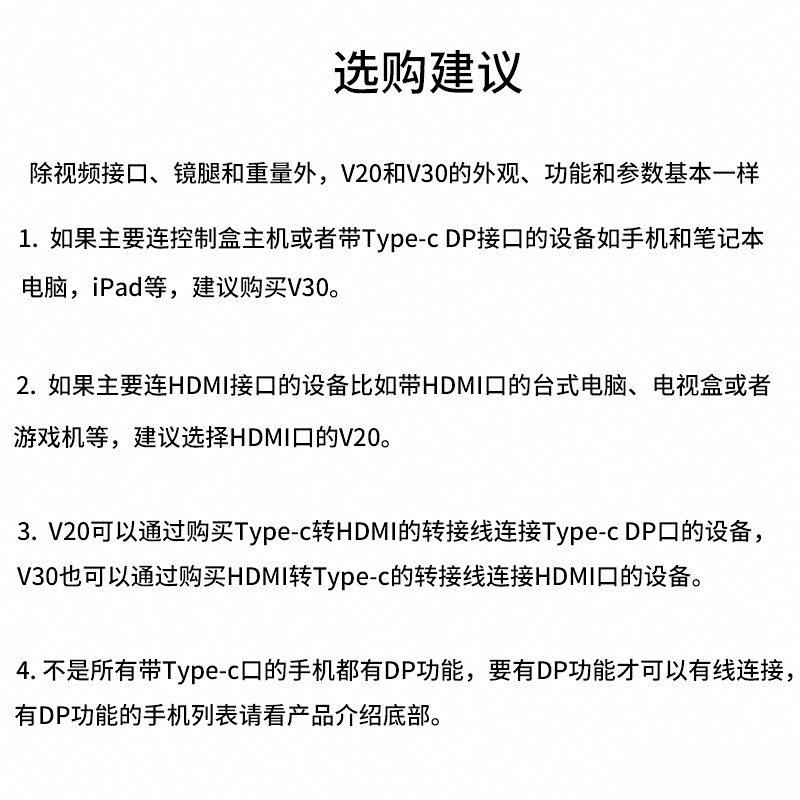 深度测评：品质与用户体验的完美结合不朽情缘游戏入口亿美视VR一体机