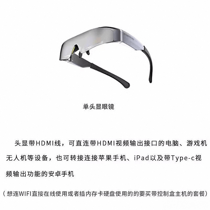 深度测评：品质与用户体验的完美结合不朽情缘游戏入口亿美视VR一体机(图4)