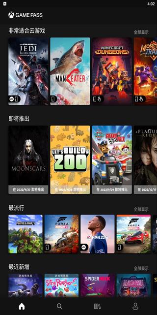 box游戏通行证不朽情缘MGx