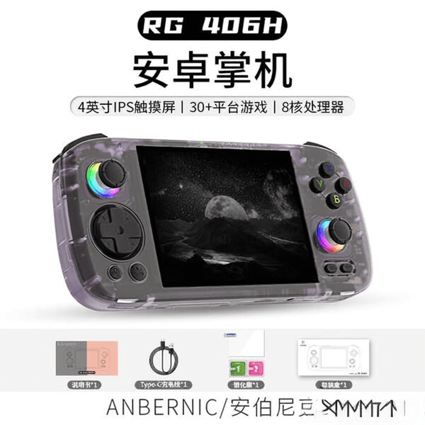 性价比的游戏伴侣畅享无限乐趣！mg不朽情缘便携游戏机推荐：高(图2)