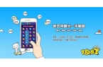 盒子 排行榜第一的破解游戏盒子不朽情缘试